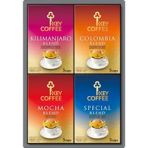 キーコーヒー ドリップオン・レギュラーコーヒー（２０袋） KDV-20L B41 ラッピング無料 のし無料 メッセージカード無料 ギフト コーヒー