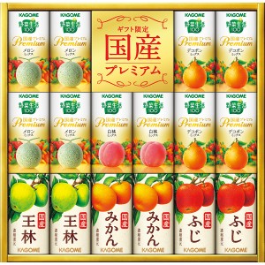 カゴメ 野菜フルーツ国産プレミアム（１６本） YFP-30  B41 ラッピング無料 のし無料 メッセージカード無料 ギフト ジュース 野菜生活 詰