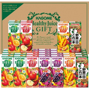 カゴメ 野菜飲料バラエティギフト（３５本） KYJ-50G B41 手提げ袋不可 【沖縄県除き送料無料】ラッピング無料 のし無料 メッセージカー