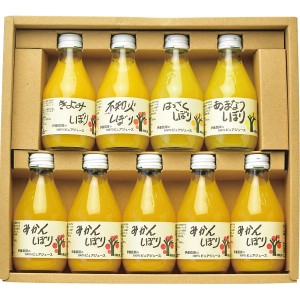 伊藤農園 １００％ピュアジュース９本飲み比べセット 50709gs B41 ラッピング無料 のし無料 メッセージカード無料 ギフト ジュース 果実 