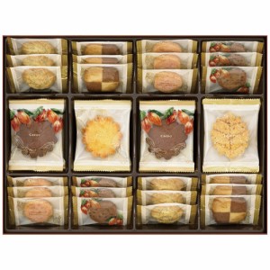 メリーチョコレート クッキーコレクション CC-S 2192-033 B41【送料無料】 のし無料 ラッピング無料 焼き菓子 ギフト 詰め合わせ 内祝い 