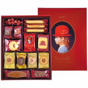 赤い帽子 レッド 2193-035 A31 のし無料 ラッピング無料 ギフト 洋菓子 焼き菓子 クッキー チョコレート 詰め合わせ 内祝い お返し お礼 