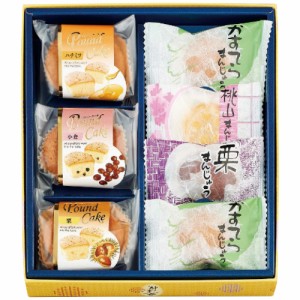 河内駿河屋 秀菓撰 菓子詰合せ CK-10 2204-016 のし無料 ラッピング無料 高級 和菓子 まんじゅう お取り寄せ ギフト 詰め合わせ 内祝い 