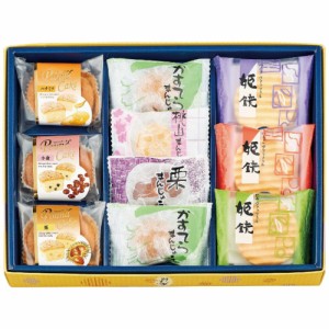 河内駿河屋 秀菓撰 菓子詰合せ CK-15 2204-028 のし無料 ラッピング無料 高級 和菓子 まんじゅう お取り寄せ ギフト 詰め合わせ 内祝い 