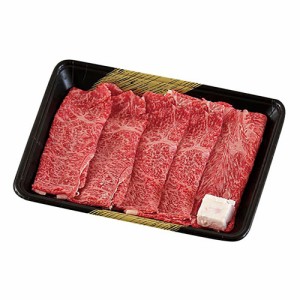 宮崎牛 すきやき肉 ARC-045 7941-607 【送料無料】 高級 国産 お肉 すき焼き用 すき焼き 肉 ギフト お中元 夏ギフト 暑中見舞い 贈り物 