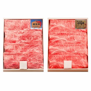 松阪牛＆伊賀牛すき焼き食べ比べセット US40-MA/KRS40-IG 7942-774 【送料無料】 国産 高級 肉 ギフト のし無料 内祝い 贈り物 お取り寄