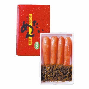 福岡 昆布漬辛子明太子（無着色） 4080014 7945-782 【送料無料】 昆布漬け 辛子明太子 明太子 ギフト お中元 夏ギフト 暑中見舞い 贈り