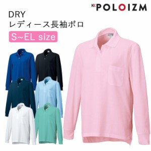 ポロシャツ 小倉屋 POLOIZM 長袖 レディース DRYメッシュ 吸汗 速乾 女性用 通気 夏 真夏 長袖ポロシャツ 胸ポケット 90051 S〜EL 【送料