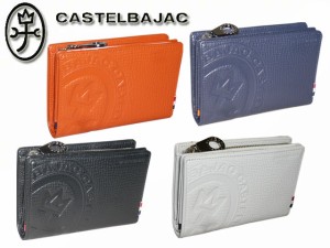 【カステルバジャック】【CASTELBAJAC】 二つ折り財布 PICCOLO ピッコロ 022615 22615 ikt02