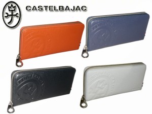 【カステルバジャック】【CASTELBAJAC】 長財布 PICCOLO ピッコロ 022617 22617 ikt02