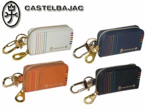 【カステルバジャック】【CASTELBAJAC】 シェスト スマートキーケース 小銭入れ付き 027609 27609 ikt02