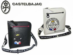 【カステルバジャック】【CASTELBAJAC】 Link リンク 牛革 薄マチショルダーバック 030111 30111 ikt02