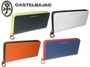 【カステルバジャック】【CASTELBAJAC】 オペラ OPERA ラウンドファスナー長財布 031605 31605 ikt02