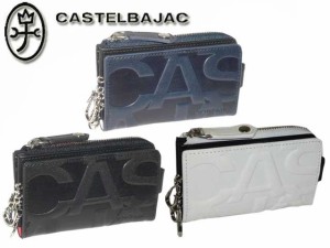 【カステルバジャック】【CASTELBAJAC】 レノ キーケース 036612 36612  ikt02