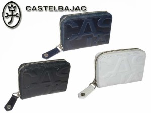 【カステルバジャック】【CASTELBAJAC】 レノ 小銭入れ 036613 36613  ikt02