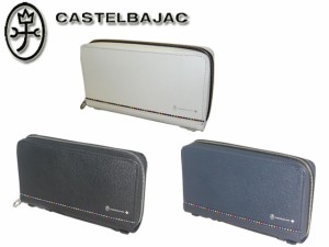 【カステルバジャック】 【CASTELBAJAC】 Arch アーチ セカンドバッグ 074211 ikt02