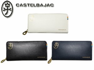 【カステルバジャック】 【CASTELBAJAC】 レインボー Rainbow 長財布 079615 79615 ikt02