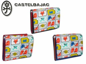 【カステルバジャック】【CASTELBAJAC】 三つ折り財布 BELL ベル 094613 94613 ikt02