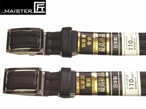 MAISTER マイスター匠 ベルト 牛革 900L snma05