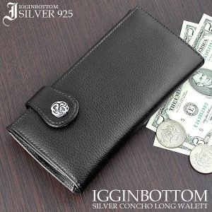 Igginbottom[イギンボトム] 牛革ロングウォレット IG-0617 2770568 pre32