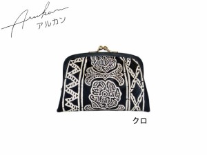 記念日 【ギフト】メンズ レディース【プレゼント】 arukan (アルカン) 黒更紗 ガマ口財布 0360-307 0360307 ポイント10倍 takaya04