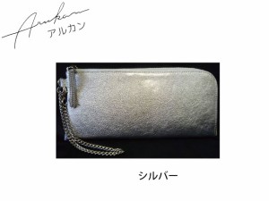 記念日 【ギフト】メンズ レディース【プレゼント】 arukan (アルカン) エナメール ラウンドファスナー財布 1285-320 1285320 ポイント10