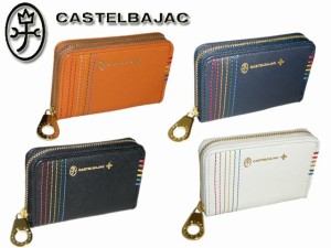 【カステルバジャック】【CASTELBAJAC】【ギフト】メンズ レディース【プレゼント】 送料無料 代引き手数料無料 小銭入れパス・キーチェ