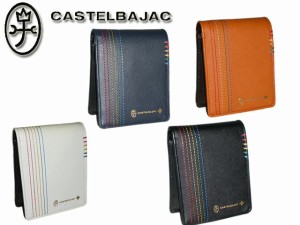 【カステルバジャック】【CASTELBAJAC】【ギフト】メンズ レディース【プレゼント】 送料無料 代引き手数料無料 二つ折り財布 ２つ折り財