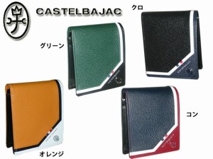 カステルバジャック CASTELBAJAC Regler レグレ 二つ折り財布 035611 35611 ikt02