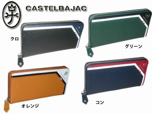 カステルバジャック CASTELBAJAC Regler レグレ ラウンドファスナー長財布 035613 35613 ikt02