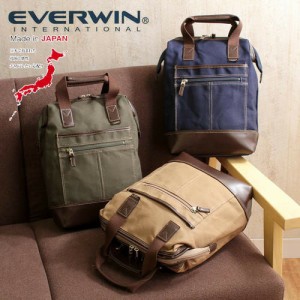 エバウィン  EVERWIN パラフィン加工されたコットン3WAY デイバッグEW21570 5029065 yama17