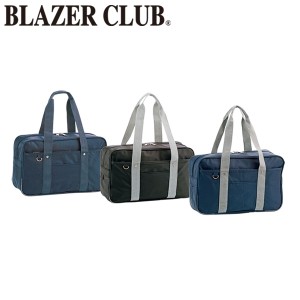 BLAZER CLUB ブレザークラブ スクールバッグ 31060 hira39