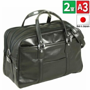 ビジネスバッグ 業務用 ボストンバッグ メンズ a3 2ルーム 銀行 日本製 豊岡製 2室式 48cm #10018 送料無料 ポイント10倍 hira39