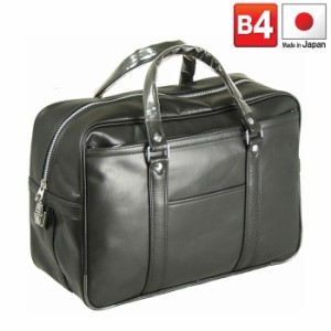 ビジネスバッグ 業務用 ボストンバッグ メンズ b4 銀行 日本製 豊岡製 45cm #10021 ポイント10倍 hira39