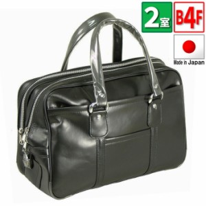 ビジネスバッグ 業務用 ボストンバッグ メンズ b4 2ルーム 銀行 日本製 豊岡製 2室式 42cm #10084 ポイント10倍 hira39