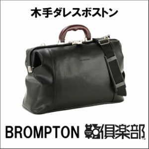 ダレスボストンバッグ 旅行用 メンズ 旅行カバン 旅行バッグ 日本製 豊岡製鞄 A4F 42cm ダレスバッグ 木手ハンドル ボストンバッグ 旅行