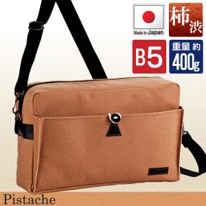 B5 サイズ ショルダー バッグ レディースの通販 Au Pay マーケット