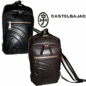 カステルバジャック CASTELBAJAC ロンド ボディバッグ 085901 ショルダーバッグ