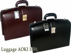 青木鞄 アオキ LuggageAOKI1894 Genius ジーニアス ビジネスバッグ ダレスバッグ A４ファイル収納可能 2558