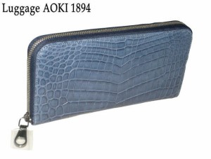 青木鞄 アオキ Luggage AOKI 1894 Matt Crocodile  ラウンドファスナー 小物 長財布 男女兼用 かっこいい 便利 ラウンドファスナー長財布