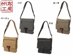 帆布 工房 ショルダー バッグの通販｜au PAY マーケット