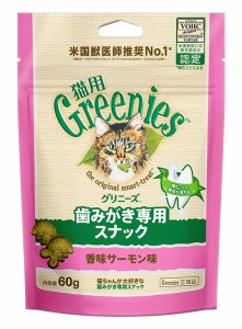 猫用グリニーズ　香味サーモン味　60ｇ