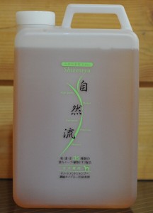 自然流シャンプー全犬種用2000ml