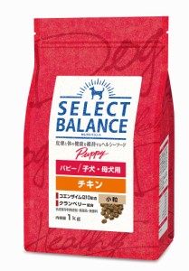 セレクトバランス　パピー　チキン　小粒　子犬・母犬用　1kg【ドッグフード】【正規品】