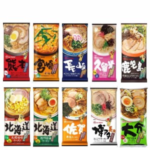 【50周年 記念特売企画】の特売です。味のマルタイ ご当地シリーズ 棒ラーメン ご当地麺 1袋2人前×10袋 20人前 関東圏送料無料