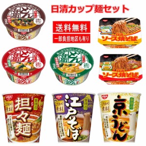 日清食品 あっさり味のどん兵衛 江戸そば 京うどん 担々麺 焼そば 24個セット 関東圏送料無料