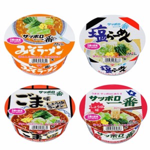 カップ麺 箱買いの通販 Au Pay マーケット