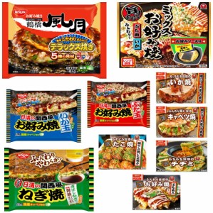 【新発売】 お好み焼き祭り 10種 日清食品 かねます食品 大阪鶴橋風月 豚玉 ねぎ焼 いか玉 明太 豚モダン いかえび 牛すじこんにゃく チ