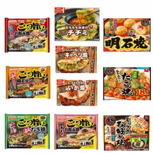 【新発売】 冷凍 テーブルマーク4袋 かねます6袋 粉もん 10袋 ごっつい旨い お好み焼き 豚肉・いか 豚玉 豚モダン 明石焼き チヂミ たこ