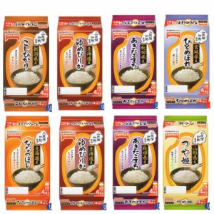 【コスパ最強】 150g 32食セット 新潟県産こしひかり 秋田県産あきたこまち 北海道産ゆめぴりか ななつぼし 山形県産つや姫 宮城県産ひと